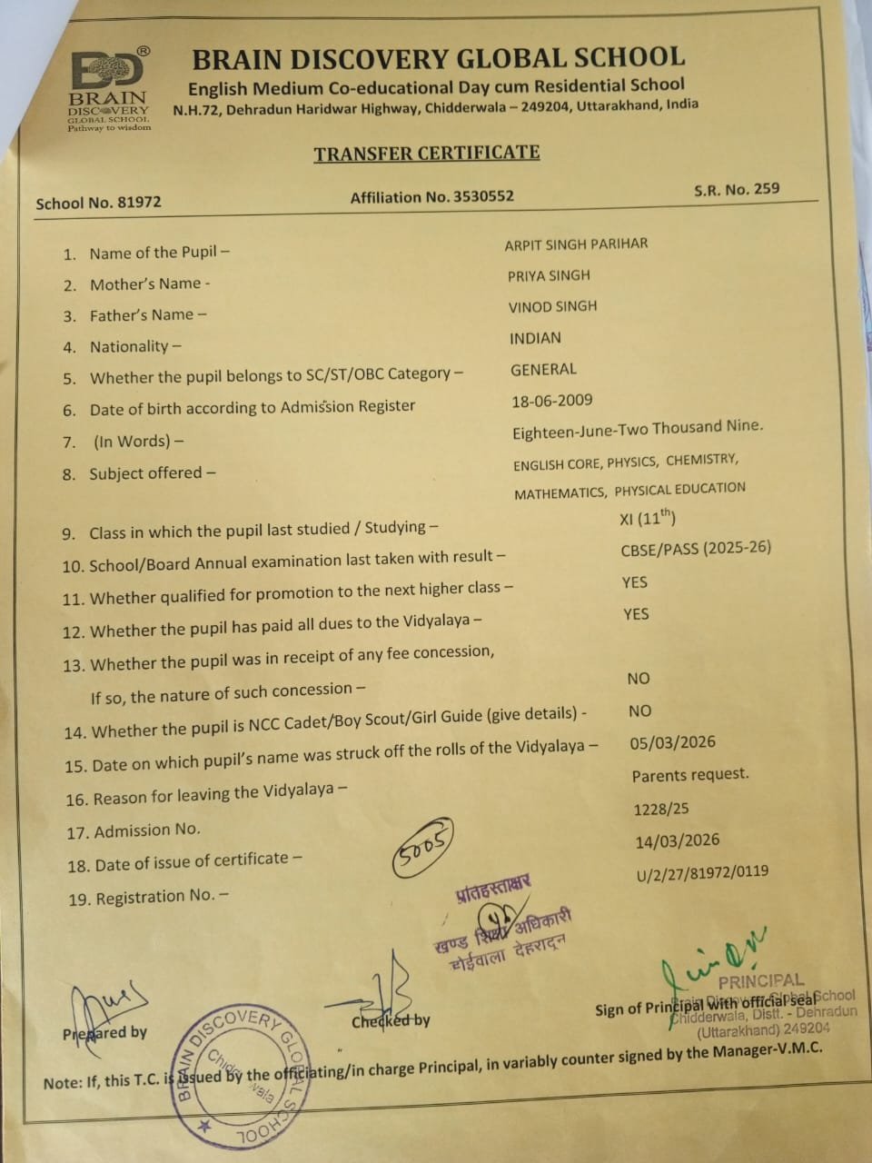 Transfer Certificate - Brain Discovery Global School